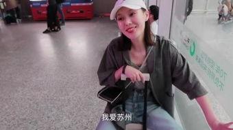 女生采访明星的vlog,女生Vlog中的独家采访瞬间