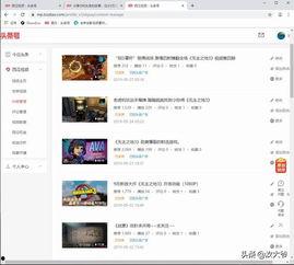 头条游戏解说怎么弄的