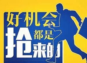 乌鲁木齐头条招人吗,诚邀精英加入！