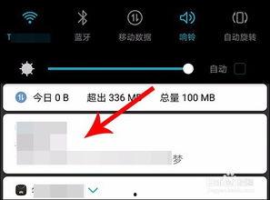 极速头条的推送怎么关闭,nn步骤：n1. 打开极速头条应用。n2. 进入设置或个人中心。n3. 查找“推送设置”或“通知管理”。n4. 在推送设置中找到“文章副标题”或“概述生成”选项。n5. 将该选项关闭，例如从“开启”切换到“关闭”。nn结果：n“已关闭生成文章副标题的推送功能。”