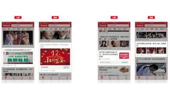 头条广告的产品怎样,精准投放，助力品牌高效触达目标受众