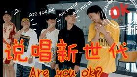 鬼畜明星舞蹈视频,明星们的另类魅力演绎