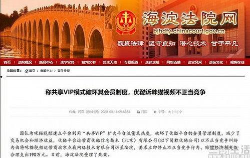 今日头条平台追责,严打违规行为，守护清朗网络空间