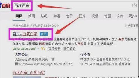 今日头条和百家号,新媒体平台的竞争与合作