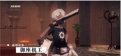 帕弥什最新爆料