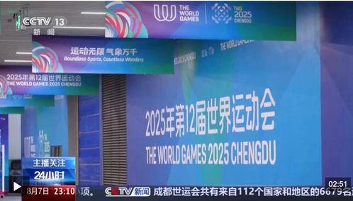 蓉城花开今日头条,今日头条聚焦成都春日美景