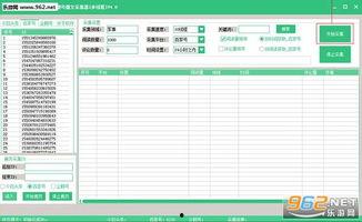 头条文软件,轻松创作高质量文章的秘诀