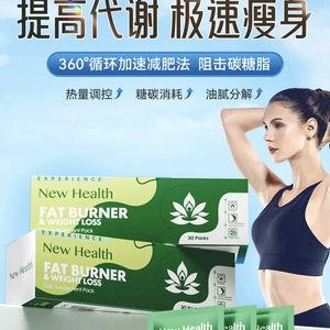 网红瘦身产品,揭秘热门瘦身神器背后的真相