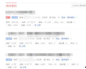 头条文章怎么按时间查看,按时间顺序查看头条文章的便捷方法概述