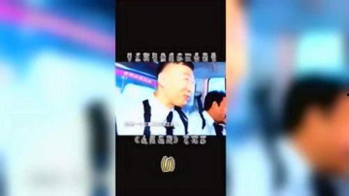 晨曦的视频爆料