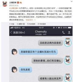 虎牙微头条,揭秘电竞行业新动态，带你领略电竞魅力