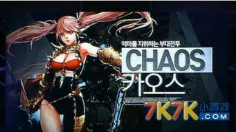 纯美骑士爆料视频,独家内幕大公开