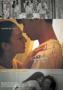 贪婪韩国手机在线观看