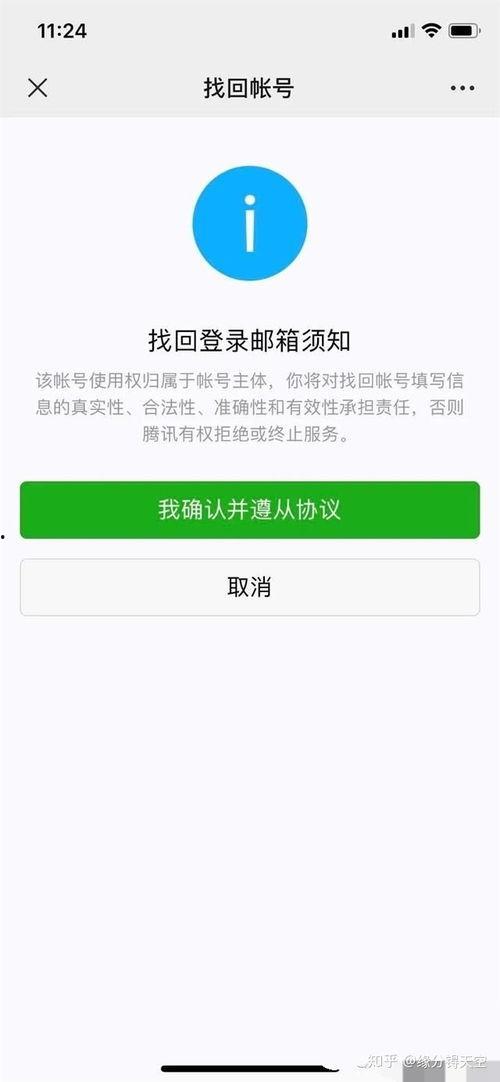 不登录怎么注销头条号,轻松注销头条号教程
