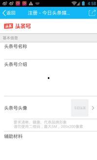 美国新闻头条怎么用的