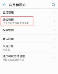 头条抽奖声音怎么关,一键操作指南