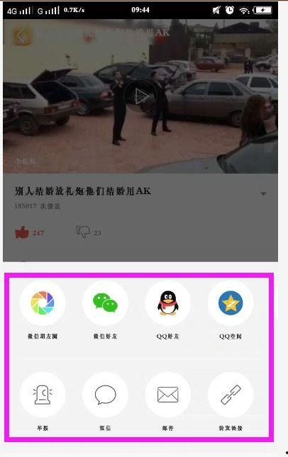 今日头条不能分享,今日头条限制分享背后的真相！