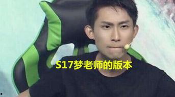 梦泪邻居爆料视频