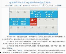 右下角明星头像,揭秘明星头像背后的故事