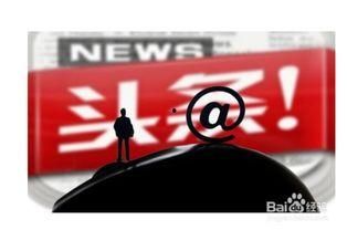 头条广告的卡片在哪里,轻松提升广告效果！”