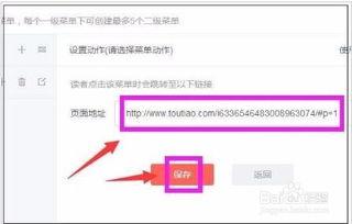 如何自定义头条新闻,揭秘自定义新闻生成之道