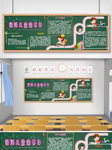 吃瓜小孩黑板报,揭秘校园里的趣味生活