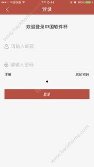 每日大赛app官网下载,一站式赛事下载平台，尽享精彩赛事盛宴