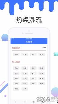 头条极速版碎片在哪,碎片生成攻略，轻松提升收益