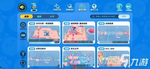 头条里制造关卡的游戏