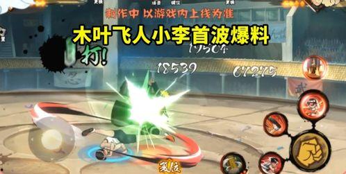 三代木叶宗师爆料视频,三代木叶宗师独家爆料，揭秘忍界传奇背后的真相