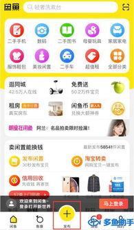 哪些网红在闲鱼卖东西,揭秘当红网红的带货秘籍