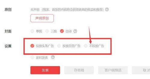 头条号什么内容可以赚钱,热门内容创作指南