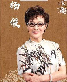 明星杨俊,星光璀璨的演艺之路