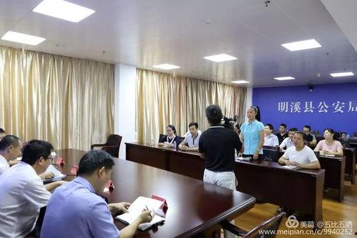 明溪县城东新闻头条,聚焦发展新篇章，共绘美好未来蓝图