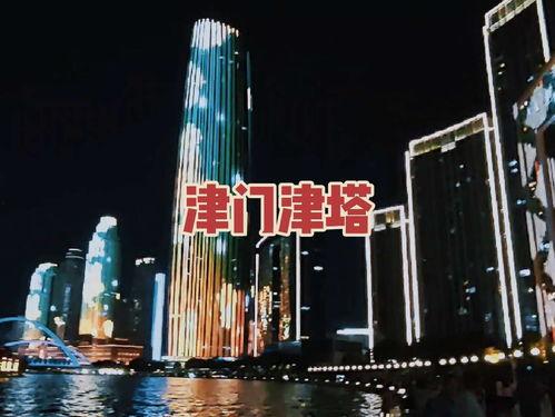 南京秦头条,探寻古都南京的历史韵味与现代风采