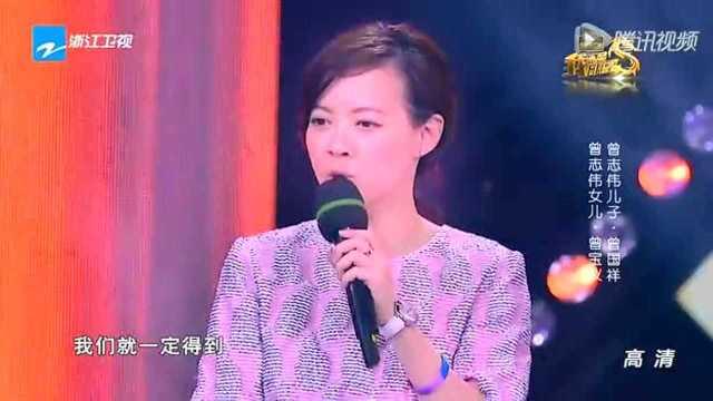 我不是明星 曾宝仪