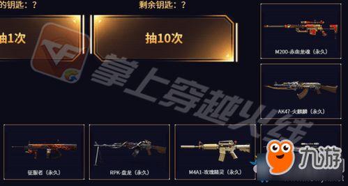 爆料公社的最新版本介绍,揭秘功能升级，畅享全新互动体验