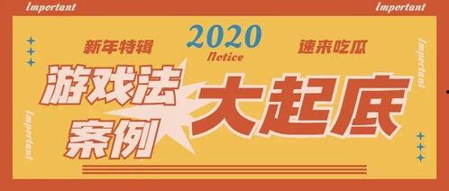 吃瓜墙娱乐文案